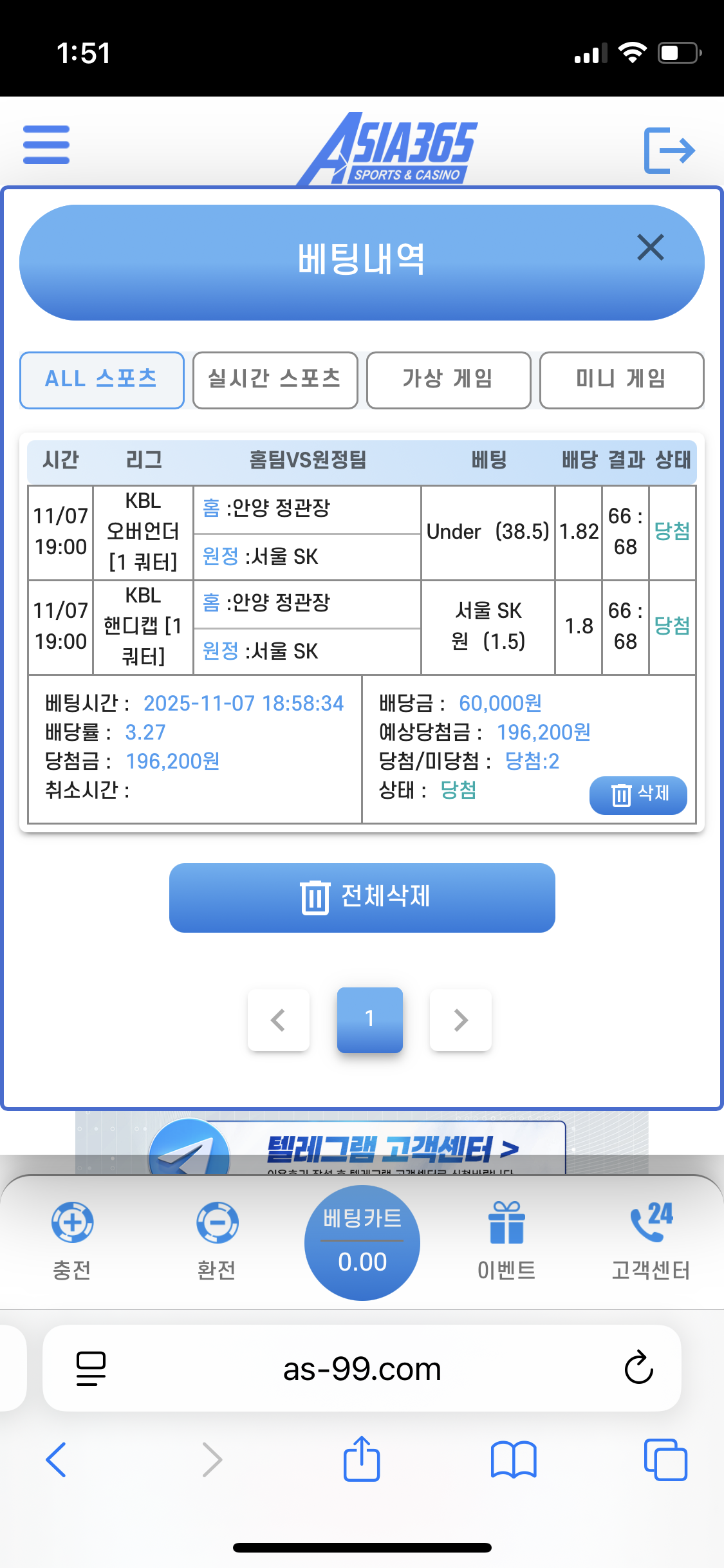 IMG_1667.png