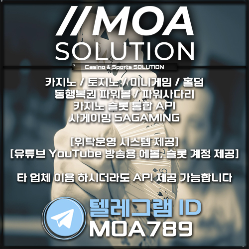 카지노솔루션.jpg