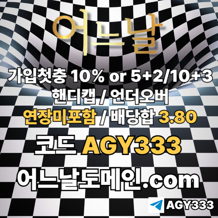 gfffddsfrhgbfrdb메이저놀이터-토토사이트-연장미포함-안전놀이터-메이저사이트-어느날먹튀안전001.jpg gfffddsfrhgbfrdb메이저놀이터-토토사이트-연장미포함-안전놀이터-메이저사이트-어느날먹튀안전001.jpg