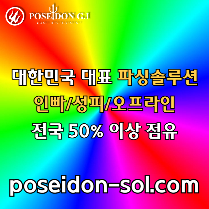 hgfdfhgbfdgbdsg카지노솔루션분양-카지노사이트제작-바카라분양-카지노솔루션제작-카지노분양-바카라솔루션004.jpg hgfdfhgbfdgbdsg카지노솔루션분양-카지노사이트제작-바카라분양-카지노솔루션제작-카지노분양-바카라솔루션004.jpg