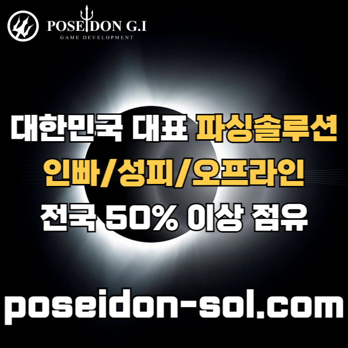 ggfrdhgbfdhgbd카지노사이트제작-바카라분양-카지노솔루션제작-바카라솔루션-카지노분양-카지노솔루션분양002.jpg