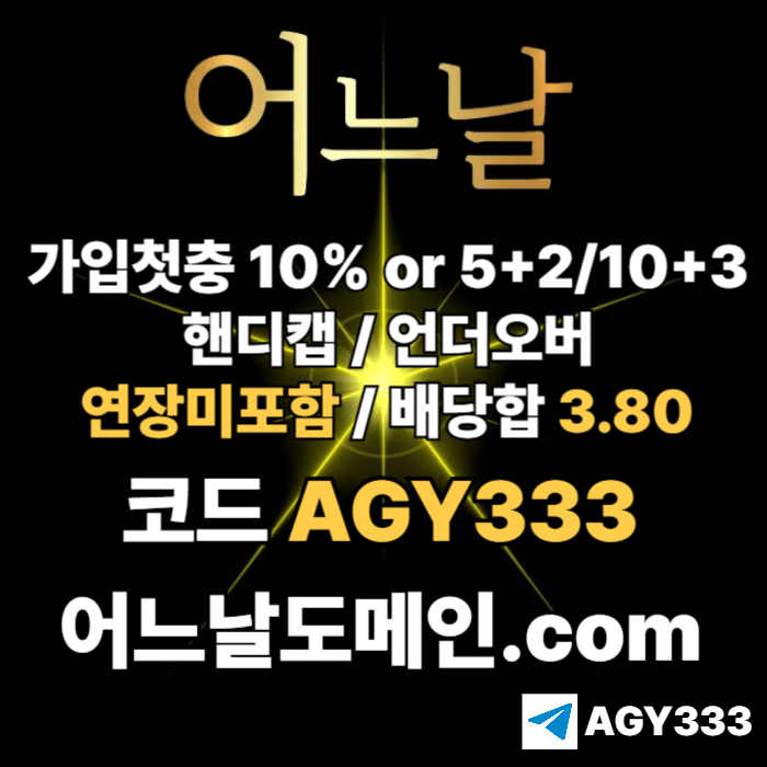 xdcfvgb어느날먹튀안전-메이저놀이터-토토사이트-연장미포함-메이저사이트-안전놀이터001.jpg xdcfvgb어느날먹튀안전-메이저놀이터-토토사이트-연장미포함-메이저사이트-안전놀이터001.jpg