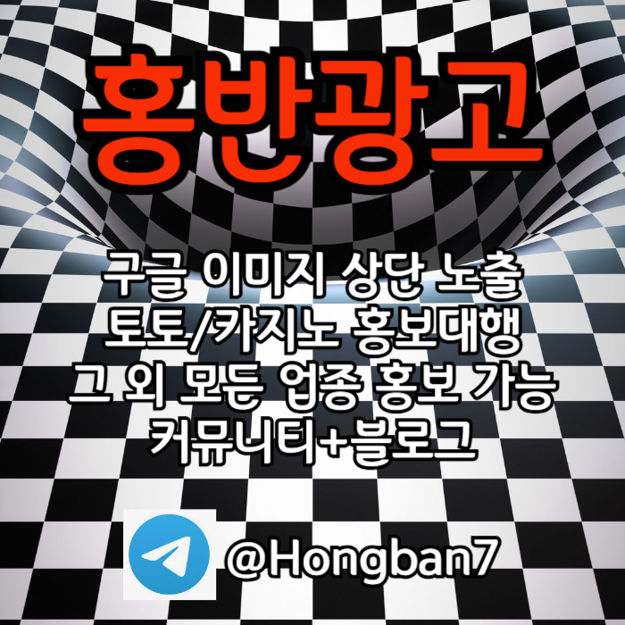 XSDCFVGDTGF토토홍보-스포츠토토홍보-토토사이트홍보-카지노홍보-구글홍보001.jpg