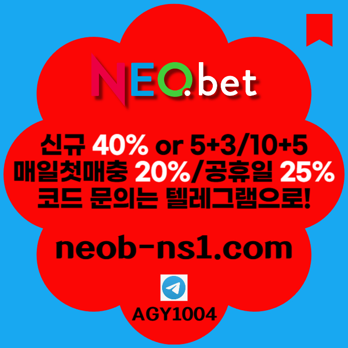gffddhgbfdhgbf메이저놀이터-네오벳먹튀안전-토토사이트-안전카지노-메이저카지노-안전놀이터005.jpg gffddhgbfdhgbf메이저놀이터-네오벳먹튀안전-토토사이트-안전카지노-메이저카지노-안전놀이터005.jpg