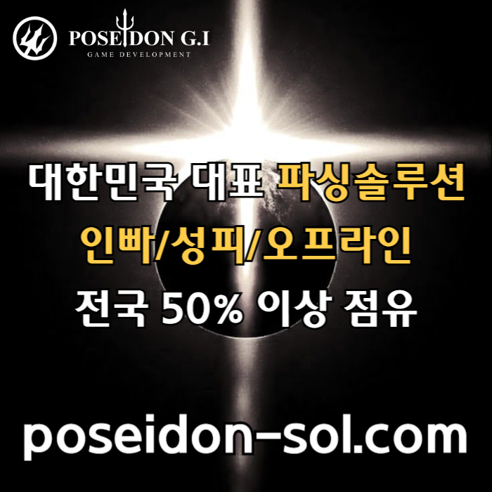 카지노사이트제작-바카라분양-카지노솔루션제작-바카라솔루션-카지노분양-카지노솔루션분양ueru45yu8m98458e5m9.jpg