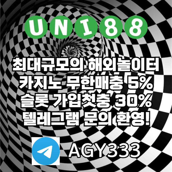 유니88벳먹튀안전-유니88먹튀안전-unibet먹튀안전-uni88bet먹튀안전-유니벳먹튀안전jerumv9y85u49548y78u.jpg