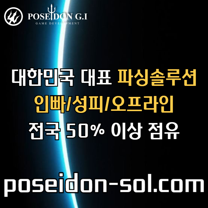 카지노사이트제작-바카라분양-카지노솔루션제작-바카라솔루션-카지노분양-카지노솔루션분양4v5y98nuy45n9u8495898p8z.jpg