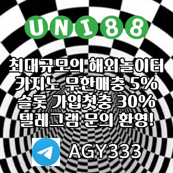 유니88벳먹튀안전-유니88먹튀안전-unibet먹튀안전-uni88bet먹튀안전-유니벳먹튀안전r59845y9n949598uy45o3.jpg 유니88벳먹튀안전-유니88먹튀안전-unibet먹튀안전-uni88bet먹튀안전-유니벳먹튀안전r59845y9n949598uy45o3.jpg