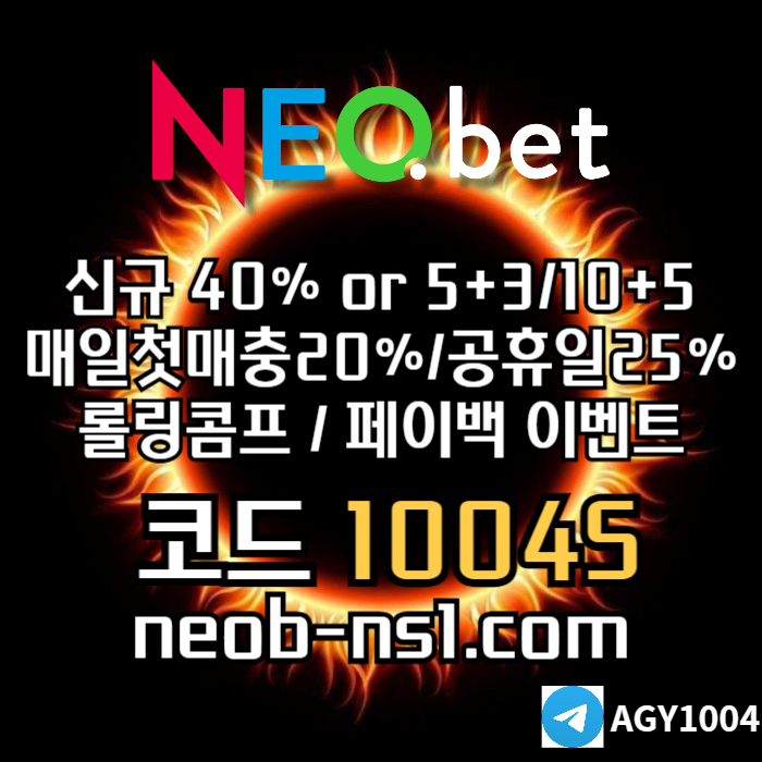 토토사이트-안전카지노-메이저카지노-메이저놀이터-안전놀이터-네오벳먹튀없는r890u45ynu890y45v6e.jpg