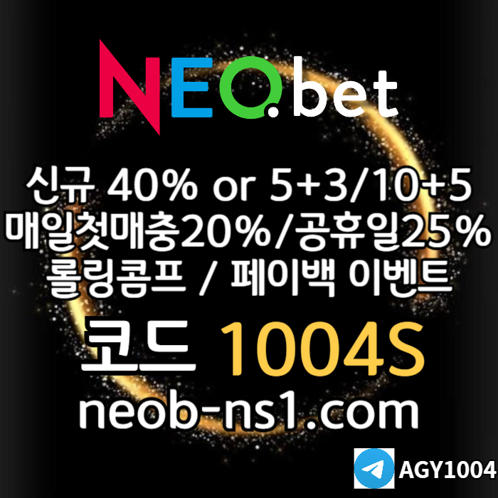토토사이트-안전카지노-메이저카지노-메이저놀이터-안전놀이터-네오벳먹튀검증urtu89v5y4u98845h0b.jpg