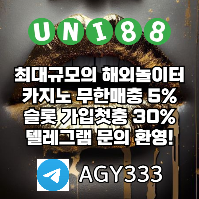 uni88bet먹튀검증-unibet먹튀검증-유니88벳먹튀검증-유니벳먹튀검증-유니88먹튀검증rtu890v45u08945y89k7c.jpg