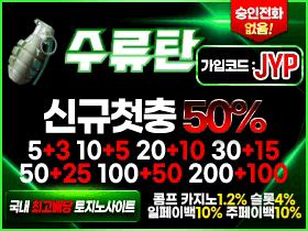 JYP 280X210.gif JYP 280X210.gif