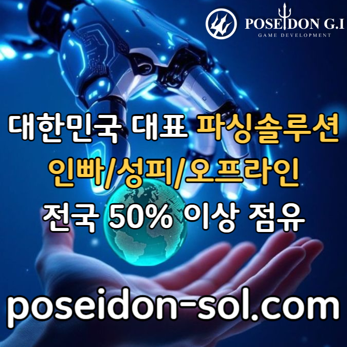 cvfgdrhgf바카라분양-바카라솔루션-카지노분양-카지노솔루션분양-카지노솔루션제작-카지노사이트제작005.jpg cvfgdrhgf바카라분양-바카라솔루션-카지노분양-카지노솔루션분양-카지노솔루션제작-카지노사이트제작005.jpg