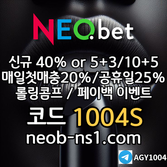 kggjgfdhdthbfgjhngf안전카지노-메이저놀이터-안전놀이터-네오벳먹튀검증-메이저카지노-토토사이트001.jpg