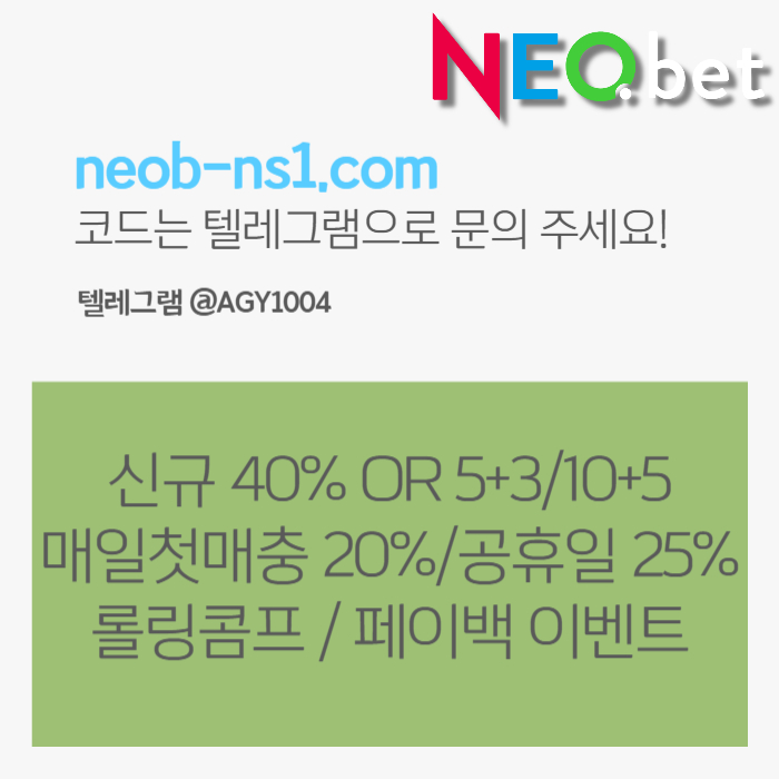 ghggddsgbdfsgb네오벳먹튀검증-토토사이트-안전카지노-안전놀이터-메이저카지노-메이저놀이터002.jpg ghggddsgbdfsgb네오벳먹튀검증-토토사이트-안전카지노-안전놀이터-메이저카지노-메이저놀이터002.jpg