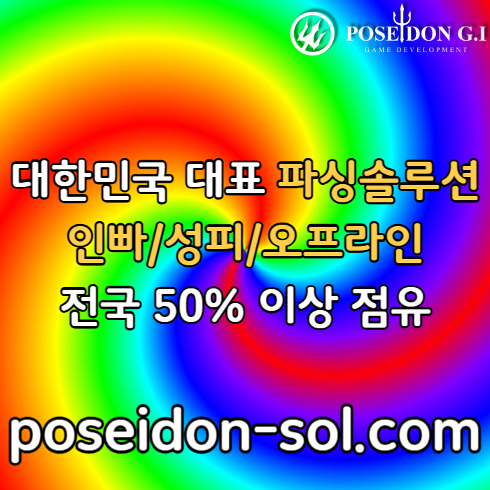 sxdfsdfgtdergf카지노솔루션분양-카지노사이트제작-바카라분양-카지노솔루션제작-카지노분양-바카라솔루션005.jpg