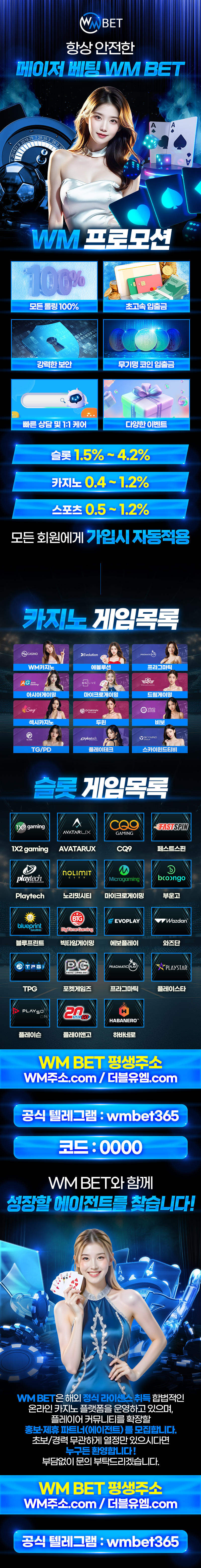 wm벳장문.jpg wm벳장문.jpg