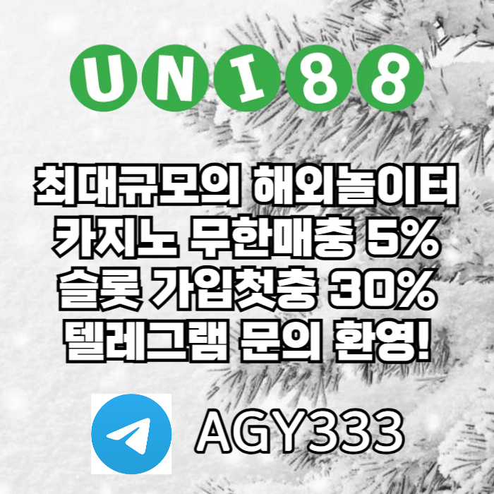 유니88먹튀없는-unibet먹튀없는-유니88벳먹튀없는-유니벳먹튀없는-uni88bet먹튀없는rty495yum8u54y9845p4k1.jpg