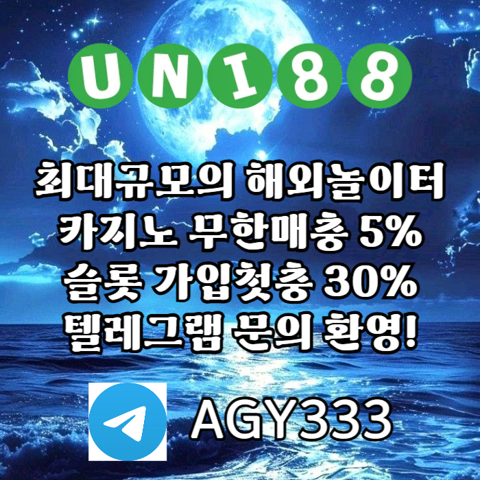 hhyrhgfdbhgdgbfd유니88벳먹튀검증-uni88bet먹튀검증-유니벳먹튀검증-유니88먹튀검증-unibet먹튀검증002.jpg hhyrhgfdbhgdgbfd유니88벳먹튀검증-uni88bet먹튀검증-유니벳먹튀검증-유니88먹튀검증-unibet먹튀검증002.jpg