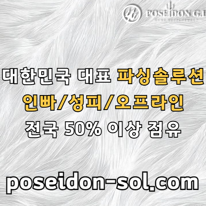 gffdsgsgdsgdsgd바카라솔루션-카지노솔루션분양-카지노분양-카지노사이트제작-바카라분양-카지노솔루션제작001.jpg gffdsgsgdsgdsgd바카라솔루션-카지노솔루션분양-카지노분양-카지노사이트제작-바카라분양-카지노솔루션제작001.jpg