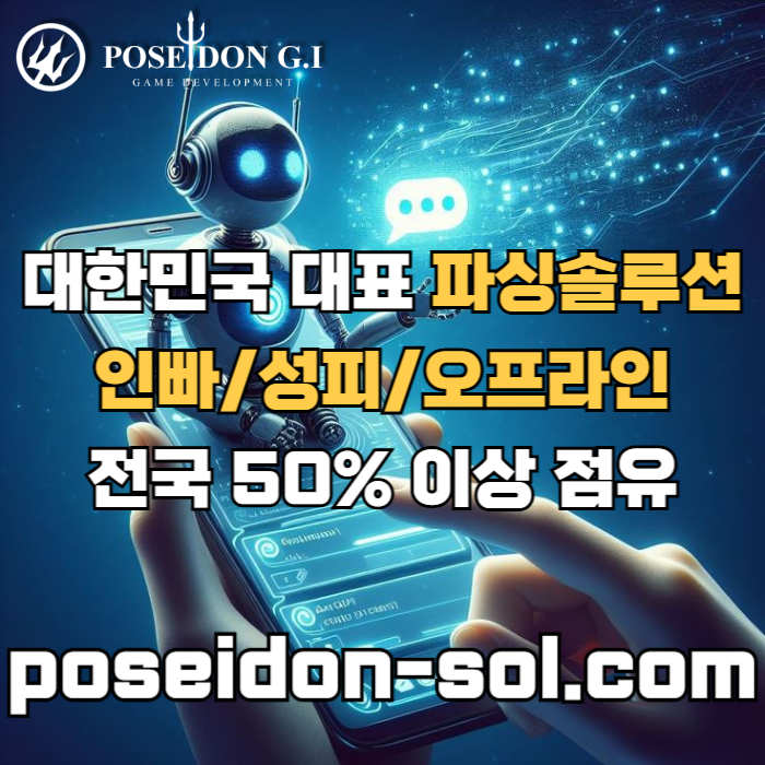 카지노솔루션제작-바카라솔루션-바카라분양-카지노솔루션분양-카지노분양-카지노사이트제작m4v59u8y9459854z8t.jpg