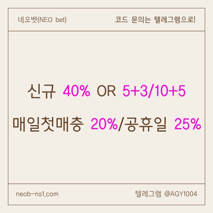 안전놀이터-메이저놀이터-메이저카지노-네오벳먹튀없는-토토사이트-안전카지노fgy405u899u845y39845e5i1.jpg 안전놀이터-메이저놀이터-메이저카지노-네오벳먹튀없는-토토사이트-안전카지노fgy405u899u845y39845e5i1.jpg