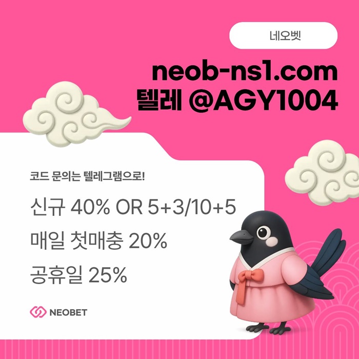 fvgbhrfthg메이저놀이터-네오벳먹튀안전-토토사이트-안전카지노-안전놀이터-메이저카지노1.jpg fvgbhrfthg메이저놀이터-네오벳먹튀안전-토토사이트-안전카지노-안전놀이터-메이저카지노1.jpg