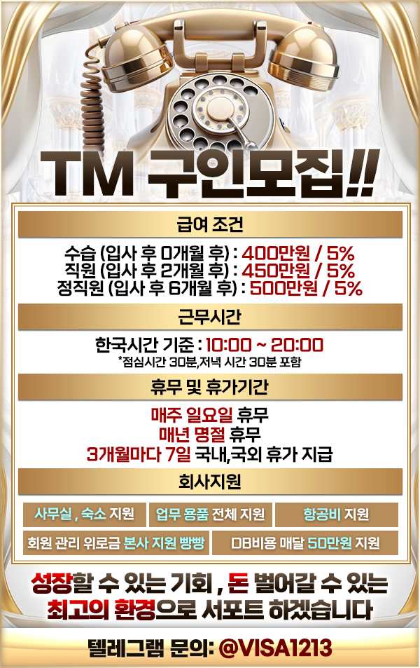 카지노-tm모집.png 카지노-tm모집.png