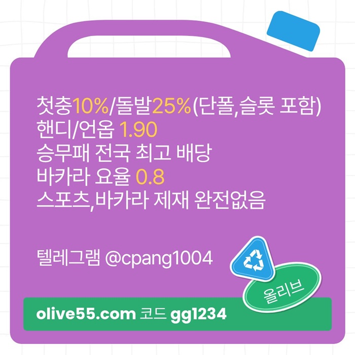 fgdhffcr토토사이트-안전한토토사이트-메이저놀이터-메이저사이트-안전카지노-올리브튀없는1.jpg fgdhffcr토토사이트-안전한토토사이트-메이저놀이터-메이저사이트-안전카지노-올리브튀없는1.jpg