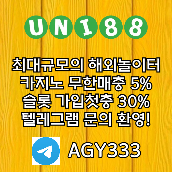 uni88bet먹튀안전-유니88먹튀안전-unibet먹튀안전-유니벳먹튀안전-유니88벳먹튀안전ne89u45yu9y9458t2f.jpg uni88bet먹튀안전-유니88먹튀안전-unibet먹튀안전-유니벳먹튀안전-유니88벳먹튀안전ne89u45yu9y9458t2f.jpg