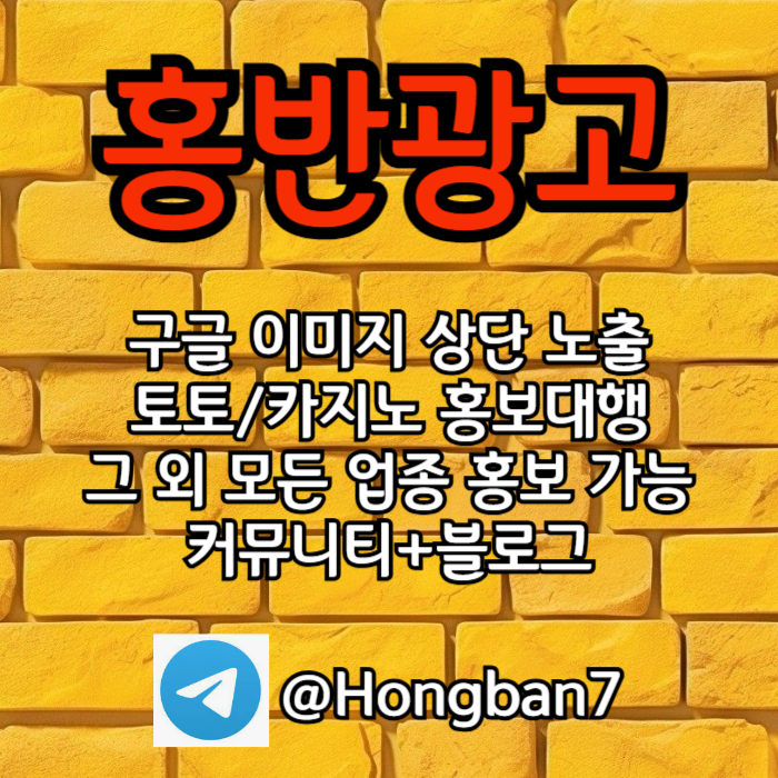 dfgfdfrgtdrgf카지노홍보-스포츠토토홍보-토토사이트홍보-구글홍보-토토홍보001.jpg dfgfdfrgtdrgf카지노홍보-스포츠토토홍보-토토사이트홍보-구글홍보-토토홍보001.jpg