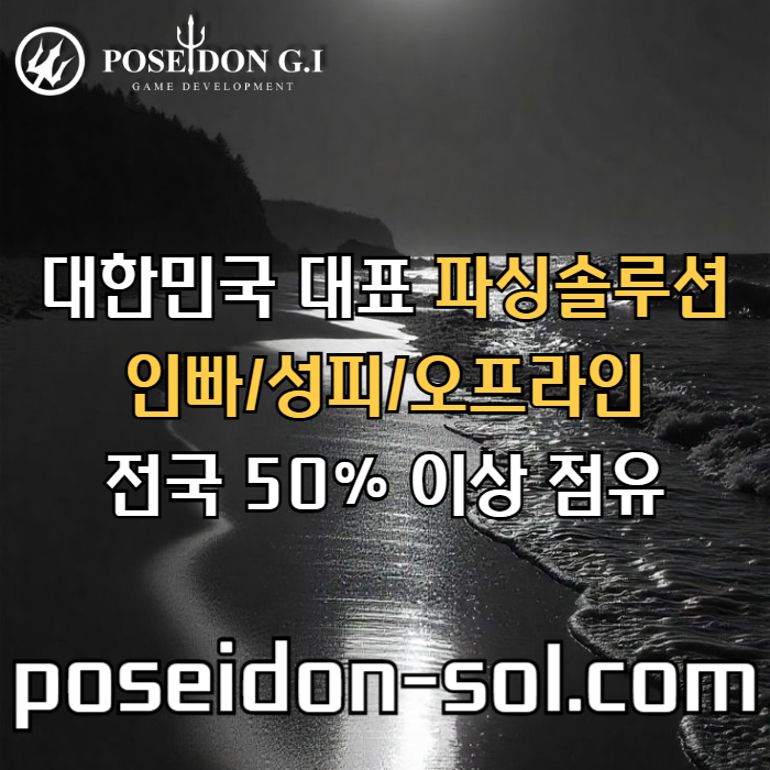 kkfbhgfdbfdbhf카지노솔루션분양-카지노사이트제작-바카라분양-카지노솔루션제작-바카라솔루션-카지노분양006.jpg