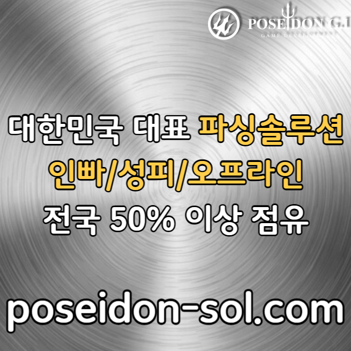 ;nlfyjmygfjngh바카라솔루션-카지노솔루션분양-카지노분양-카지노사이트제작-바카라분양-카지노솔루션제작005.jpg ;nlfyjmygfjngh바카라솔루션-카지노솔루션분양-카지노분양-카지노사이트제작-바카라분양-카지노솔루션제작005.jpg