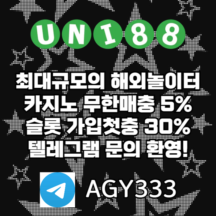 unibet먹튀없는-유니벳먹튀없는-uni88bet먹튀없는-유니88벳먹튀없는-유니88먹튀없는frth90u845yuy0898n3g.jpg unibet먹튀없는-유니벳먹튀없는-uni88bet먹튀없는-유니88벳먹튀없는-유니88먹튀없는frth90u845yuy0898n3g.jpg