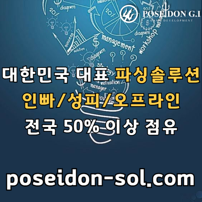 카지노사이트제작-카지노솔루션제작-바카라솔루션-카지노분양-바카라분양-카지노솔루션분양4895uuy98054f4b.jpg 카지노사이트제작-카지노솔루션제작-바카라솔루션-카지노분양-바카라분양-카지노솔루션분양4895uuy98054f4b.jpg