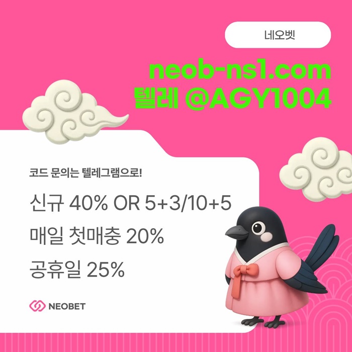 dfgfrdcfs메이저놀이터-네오벳먹튀검증-토토사이트-안전카지노-안전놀이터-메이저카지노6.jpg dfgfrdcfs메이저놀이터-네오벳먹튀검증-토토사이트-안전카지노-안전놀이터-메이저카지노6.jpg