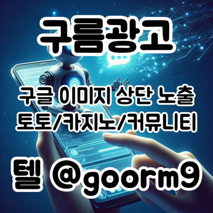 sdffygjhfvghg카지노사이트홍보-블랙키워드홍보-구글상위노출-토토홍보-토토사이트홍보005.jpg sdffygjhfvghg카지노사이트홍보-블랙키워드홍보-구글상위노출-토토홍보-토토사이트홍보005.jpg