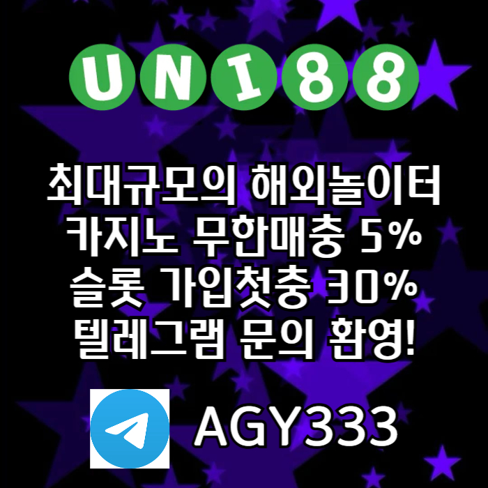 DFRTSEHYRDGunibet먹튀안전-유니벳먹튀안전-uni88bet먹튀안전-유니88벳먹튀안전-유니88먹튀안전001.jpg