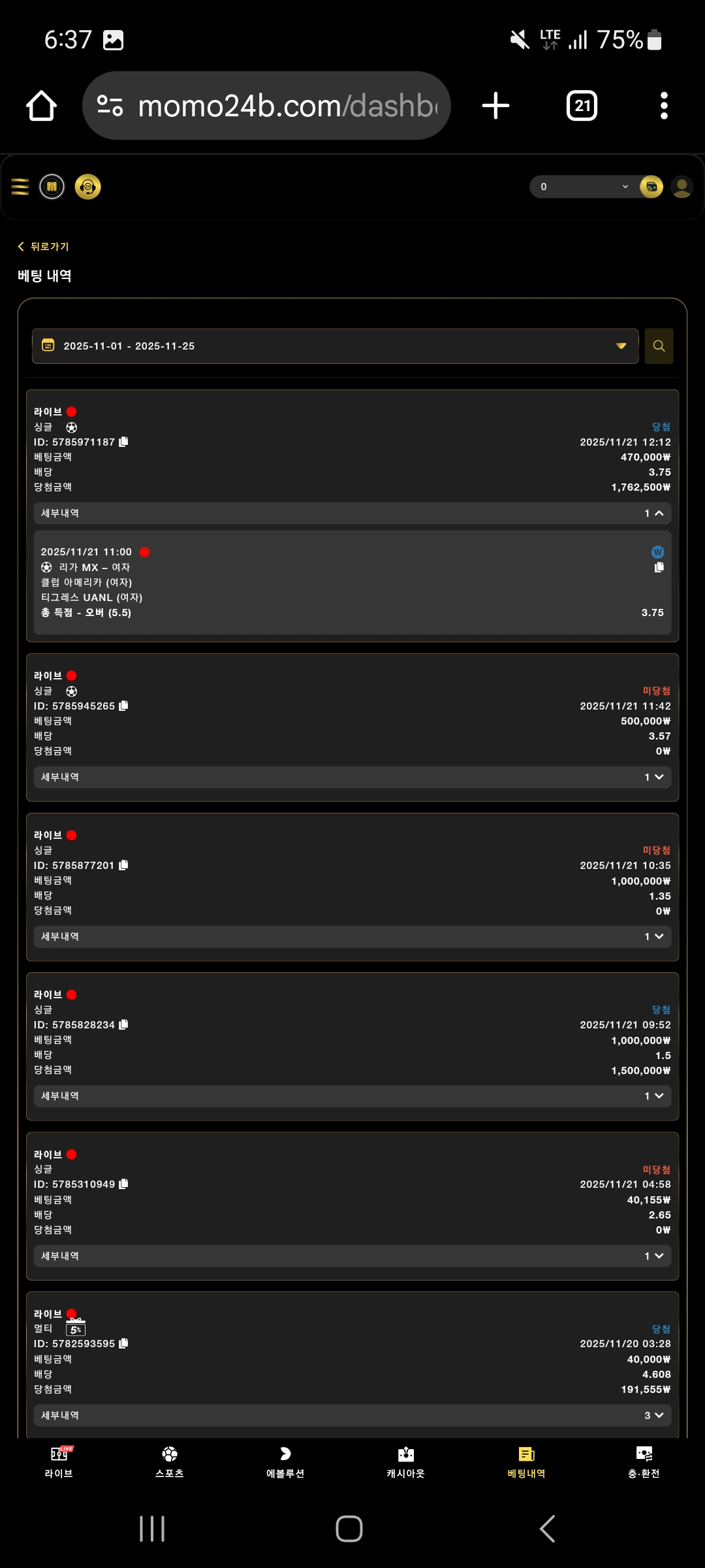 Screenshot_20251216_183724_Chrome.jpg Screenshot_20251216_183724_Chrome.jpg