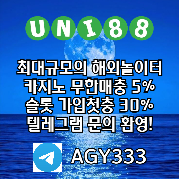 hhhjgghgggdesgvbfdhbgf유니88벳먹튀없는-uni88bet먹튀없는-유니벳먹튀없는-유니88먹튀없는-unibet먹튀없는001.jpg hhhjgghgggdesgvbfdhbgf유니88벳먹튀없는-uni88bet먹튀없는-유니벳먹튀없는-유니88먹튀없는-unibet먹튀없는001.jpg