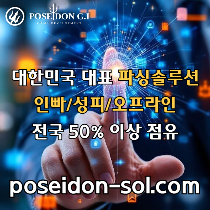 카지노솔루션제작-바카라솔루션-바카라분양-카지노솔루션분양-카지노분양-카지노사이트제작errty89u45yu9y4589z3r.jpg 카지노솔루션제작-바카라솔루션-바카라분양-카지노솔루션분양-카지노분양-카지노사이트제작errty89u45yu9y4589z3r.jpg