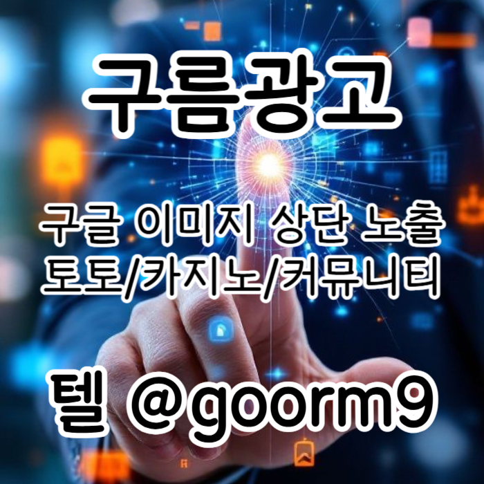 hhfgfdshgbfdgvbf카지노사이트홍보-블랙키워드홍보-구글상위노출-토토홍보-토토사이트홍보003.jpg hhfgfdshgbfdgvbf카지노사이트홍보-블랙키워드홍보-구글상위노출-토토홍보-토토사이트홍보003.jpg
