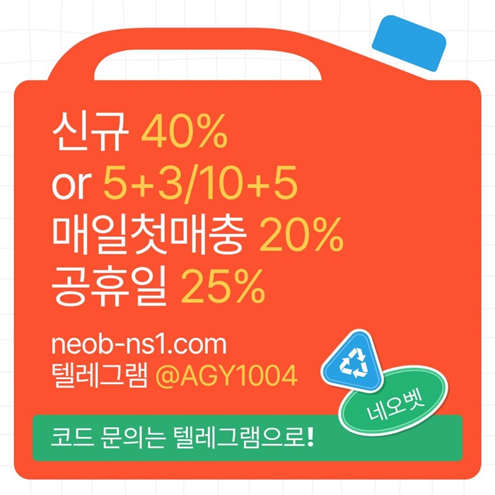 CDFDRCGF안전카지노-안전놀이터-토토사이트-메이저놀이터-메이저카지노-네오벳먹튀안전4.jpg CDFDRCGF안전카지노-안전놀이터-토토사이트-메이저놀이터-메이저카지노-네오벳먹튀안전4.jpg