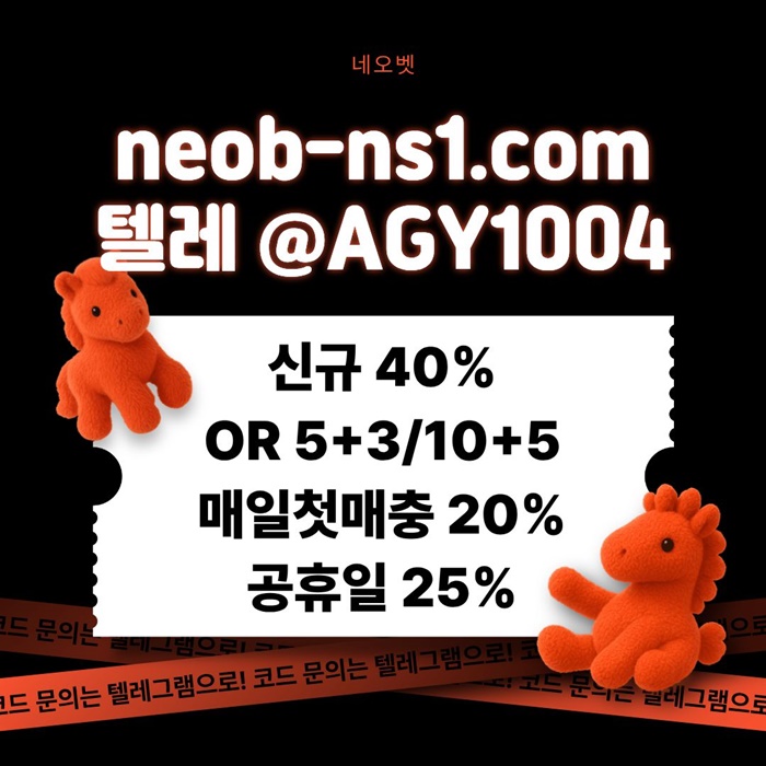 vdrrhfcg네오벳먹튀검증-안전카지노-안전놀이터-메이저카지노-토토사이트-메이저놀이터1.jpg vdrrhfcg네오벳먹튀검증-안전카지노-안전놀이터-메이저카지노-토토사이트-메이저놀이터1.jpg