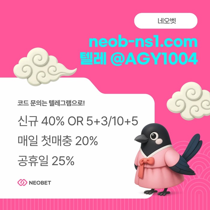 메이저놀이터-네오벳먹튀없는-토토사이트-안전카지노-안전놀이터-메이저카지노oert89uuy459485m3t6e.jpg 메이저놀이터-네오벳먹튀없는-토토사이트-안전카지노-안전놀이터-메이저카지노oert89uuy459485m3t6e.jpg