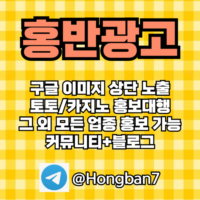 xffdhbfdhbfdhb카지노홍보-스포츠토토홍보-토토사이트홍보-구글홍보-토토홍보006.jpg xffdhbfdhbfdhb카지노홍보-스포츠토토홍보-토토사이트홍보-구글홍보-토토홍보006.jpg
