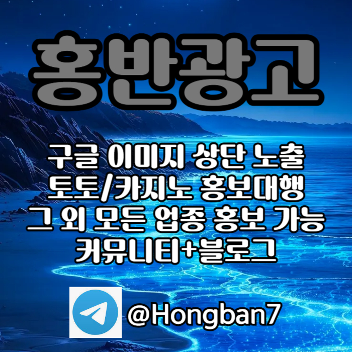edxhtgfhdbfdhnbfdh토토홍보-카지노홍보-구글홍보-스포츠토토홍보-토토사이트홍보004.jpg edxhtgfhdbfdhnbfdh토토홍보-카지노홍보-구글홍보-스포츠토토홍보-토토사이트홍보004.jpg