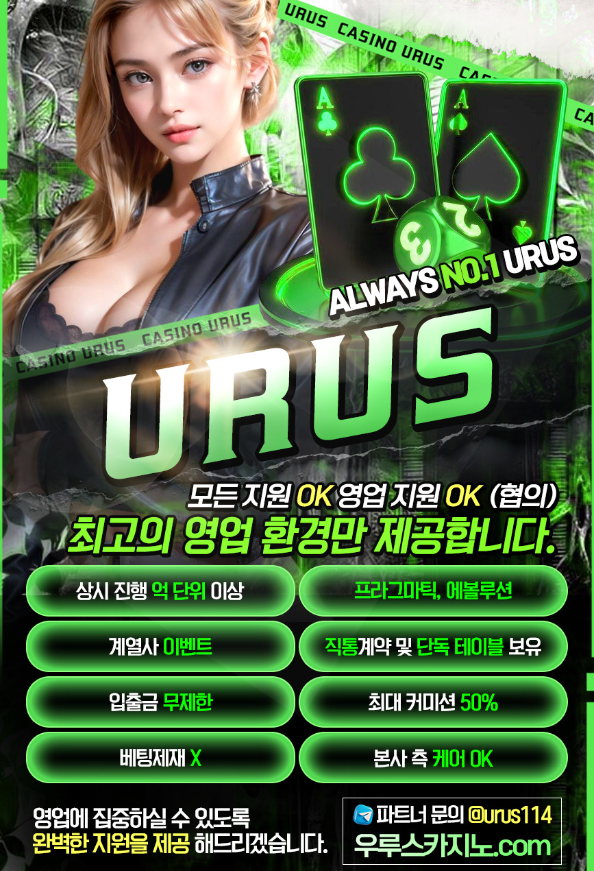 우루스.jpg