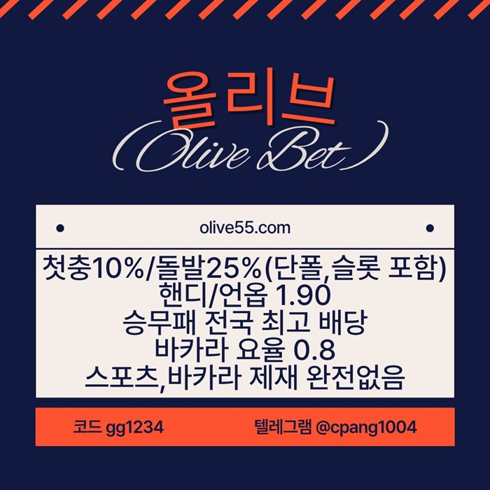 khghsdfhgbfdhbf안전한토토사이트-메이저사이트-안전카지노-올리브튀없는-메이저놀이터-토토사이트2.jpg khghsdfhgbfdhbf안전한토토사이트-메이저사이트-안전카지노-올리브튀없는-메이저놀이터-토토사이트2.jpg