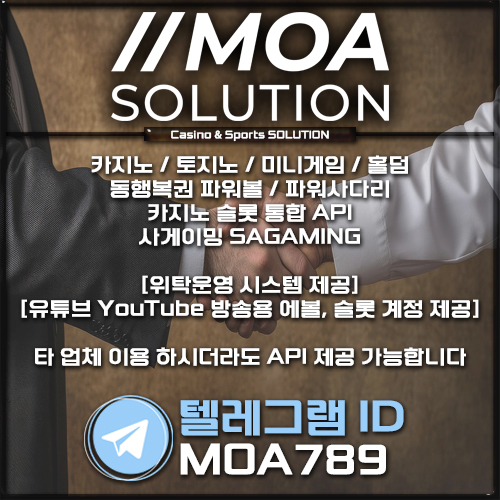 카지노솔루션.jpg 카지노솔루션.jpg